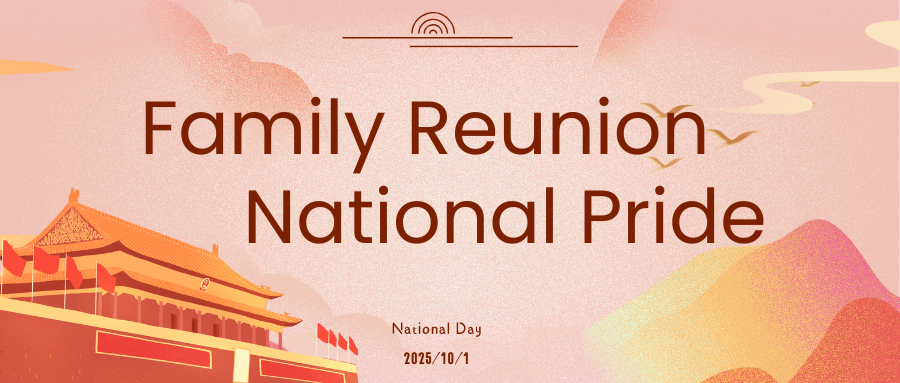【Holiday Notice】Dereike 2025 Mid-Autumn Festival & National Day Holiday Notice