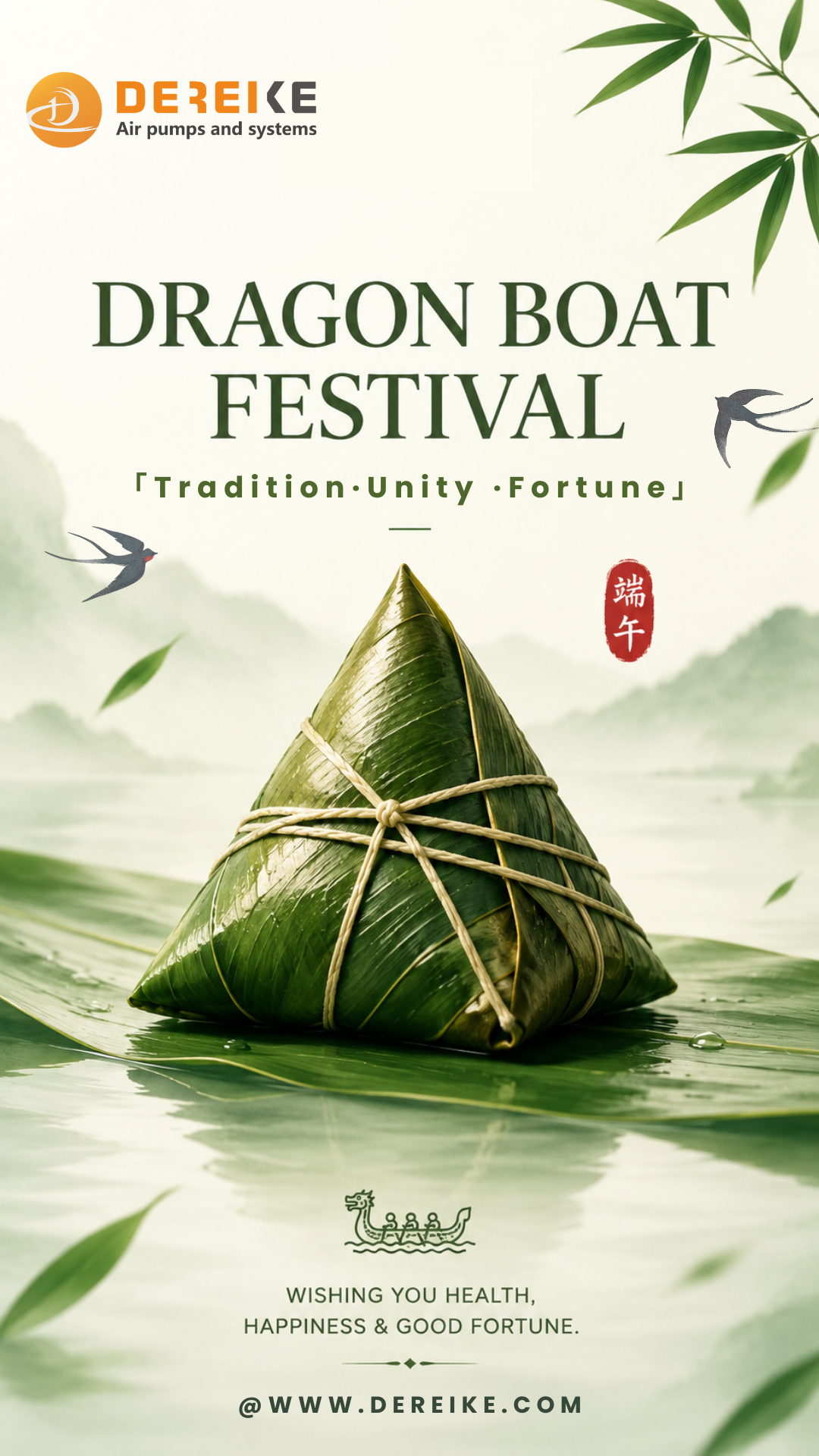 端午节英.png