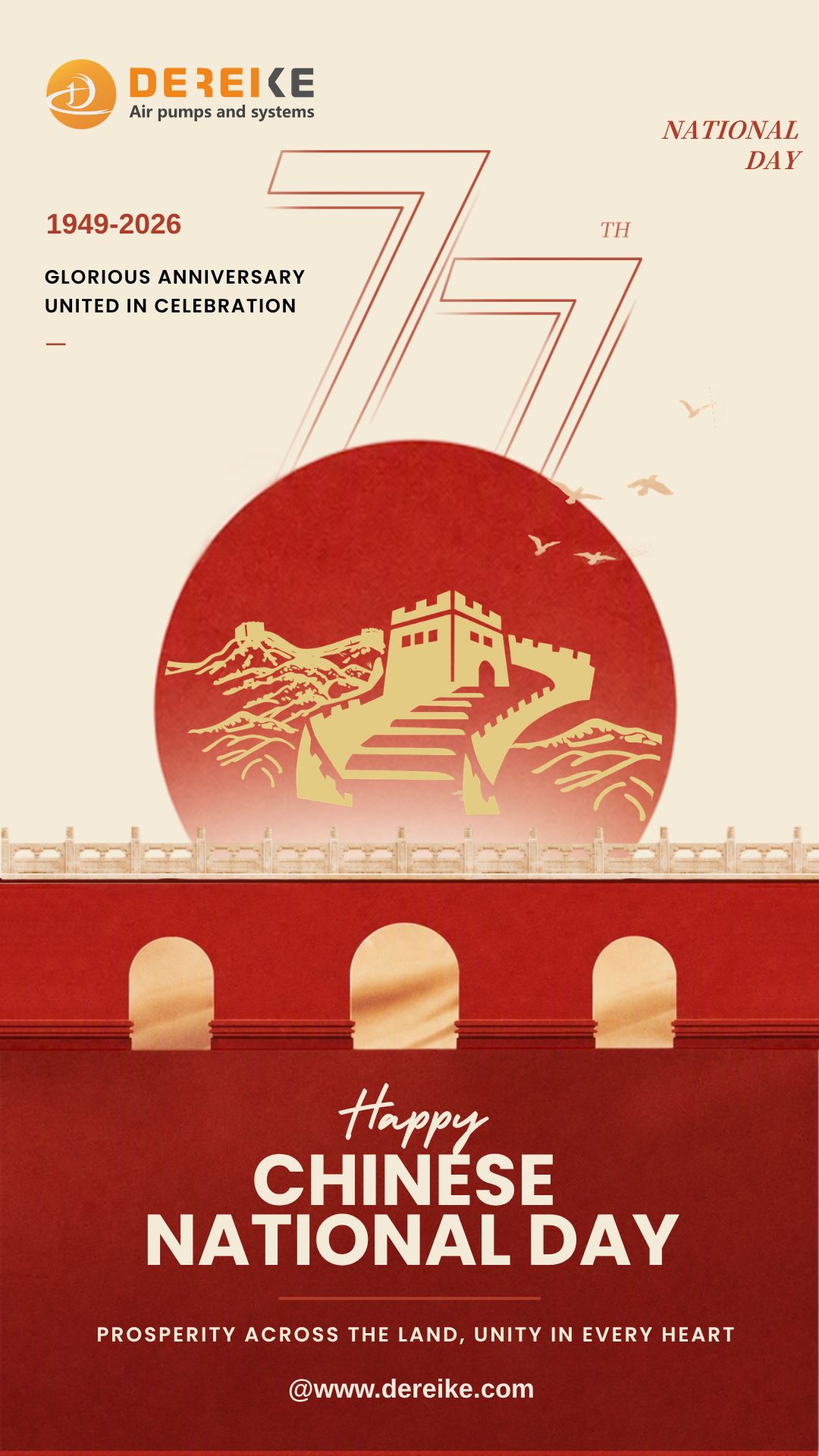 国庆节英.png
